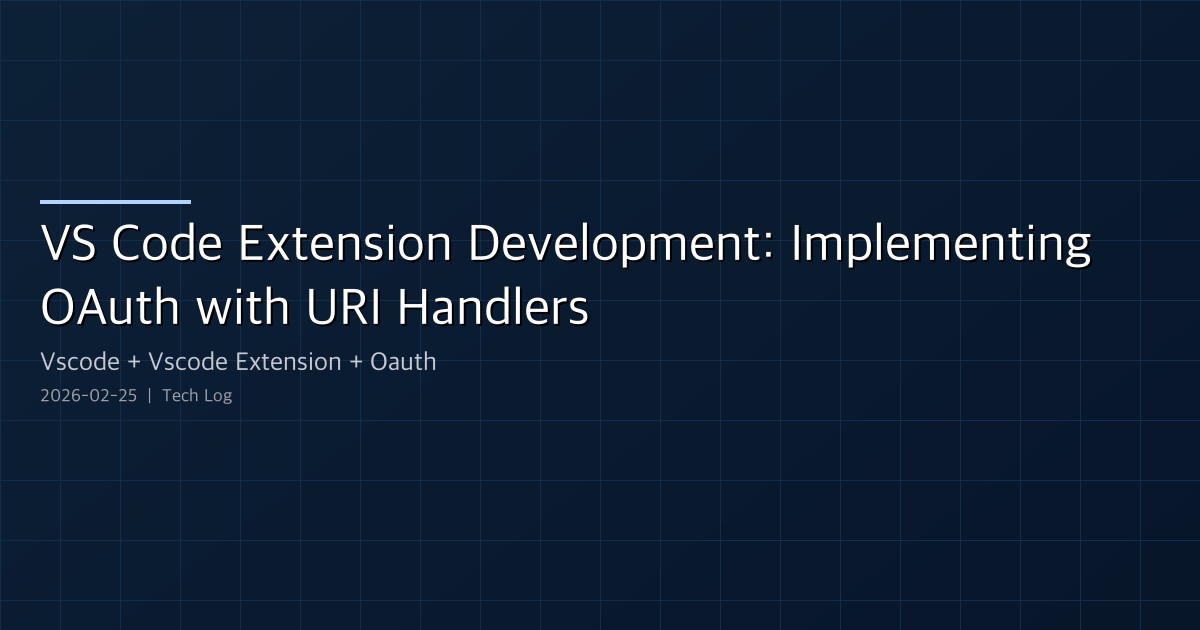 VS Code Extension Development: Implementing OAuth with URI Handlers
