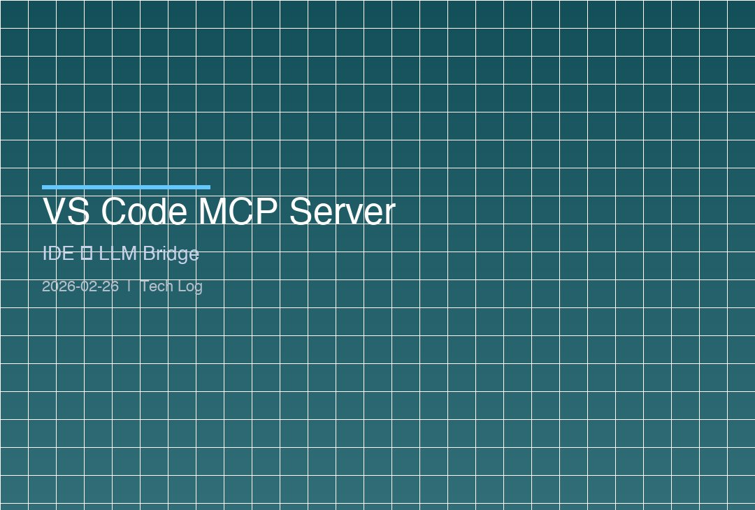 Featured image of post vscode-mcp-server — VS Code 편집 기능을 LLM에 노출하는 MCP 서버
