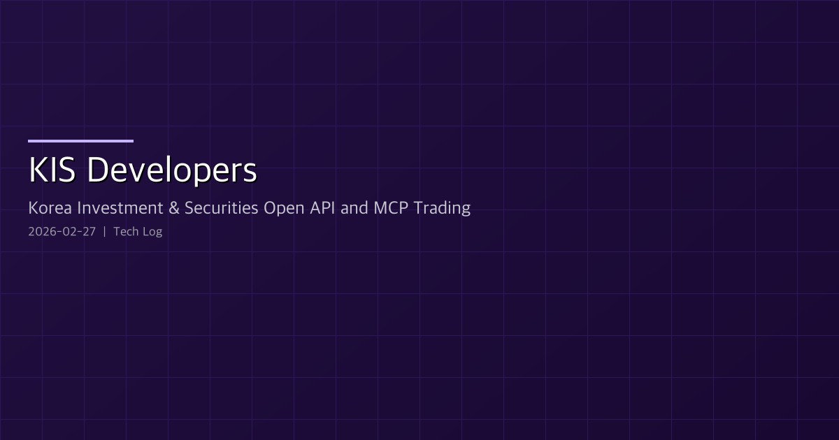KIS Developers — Korea Investment & Securities Open API and MCP Trading