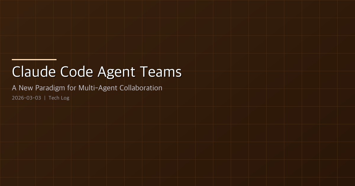 Claude Code Agent Teams — A New Paradigm for Multi-Agent Collaboration