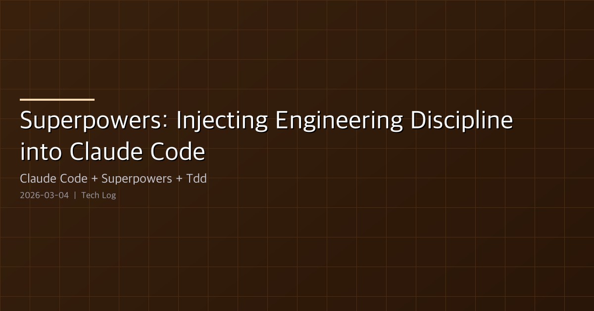 Superpowers: Injecting Engineering Discipline into Claude Code