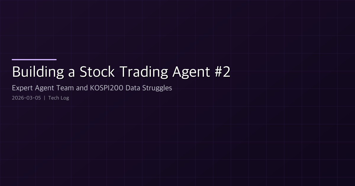 Building a Stock Trading Agent #2 — Expert Agent Team and KOSPI200 Data Struggles