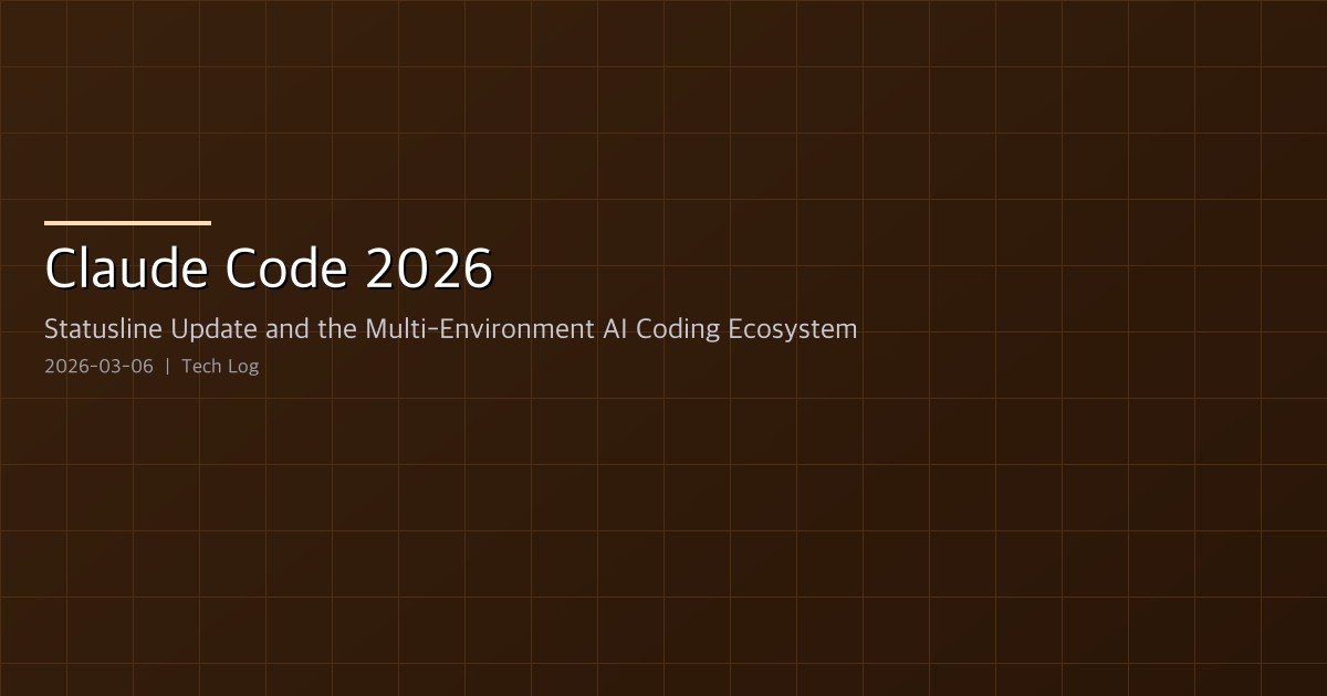 Claude Code 2026 — Statusline Update and the Multi-Environment AI Coding Ecosystem