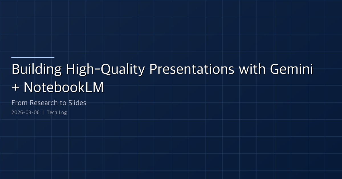 Building High-Quality Presentations with Gemini + NotebookLM — From Research to Slides