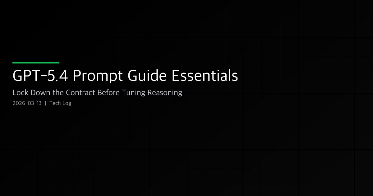 GPT-5.4 Prompt Guide Essentials — Lock Down the Contract Before Tuning Reasoning