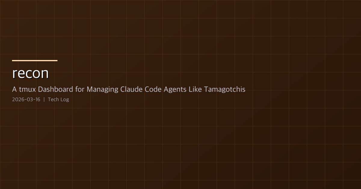 recon — A tmux Dashboard for Managing Claude Code Agents Like Tamagotchis