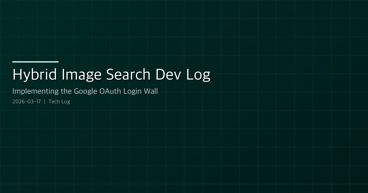 Hybrid Image Search Dev Log — Implementing the Google OAuth Login Wall