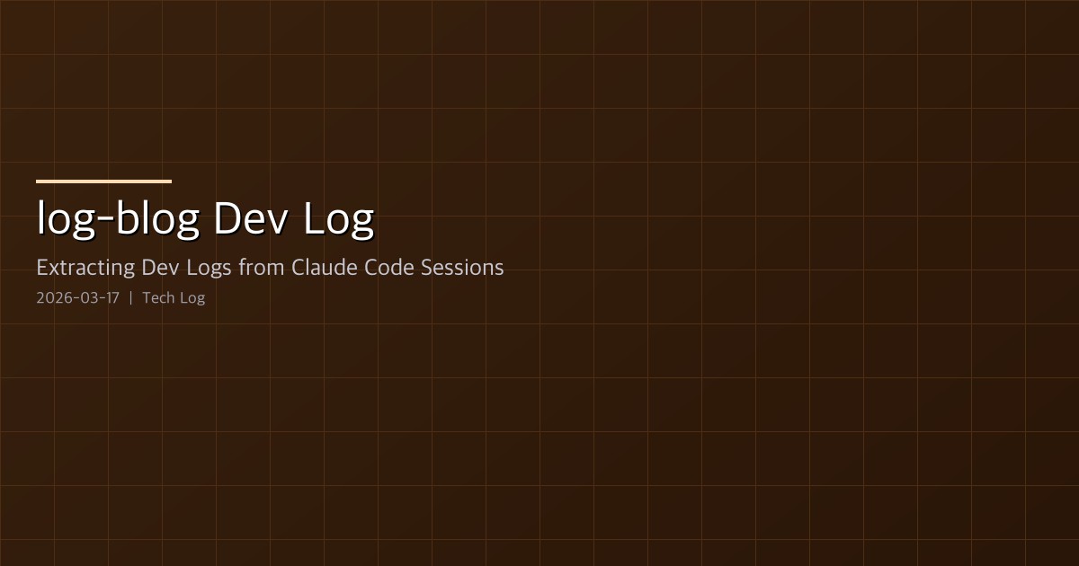 log-blog Dev Log — Extracting Dev Logs from Claude Code Sessions