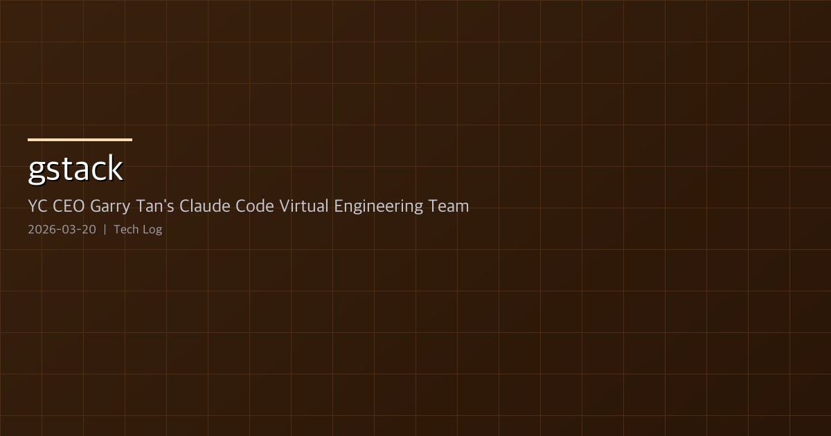 gstack — YC CEO Garry Tan's Claude Code Virtual Engineering Team