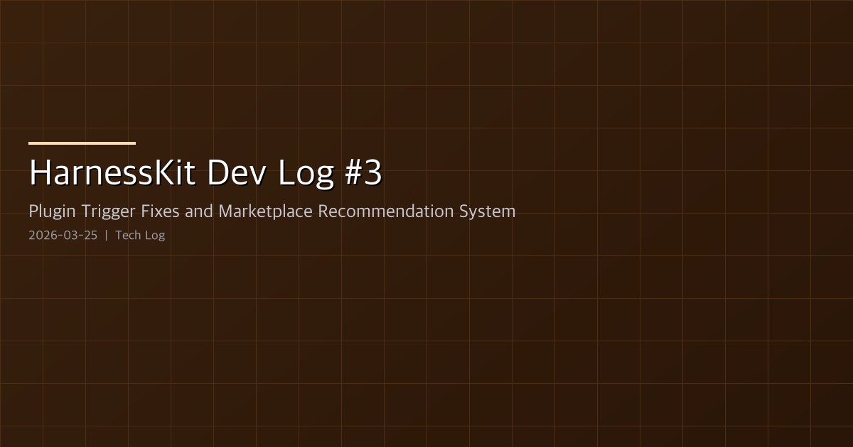HarnessKit Dev Log #3 — Plugin Trigger Fixes and Marketplace Recommendation System