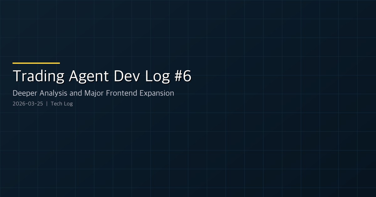Trading Agent Dev Log #6 — Deeper Analysis and Major Frontend Expansion