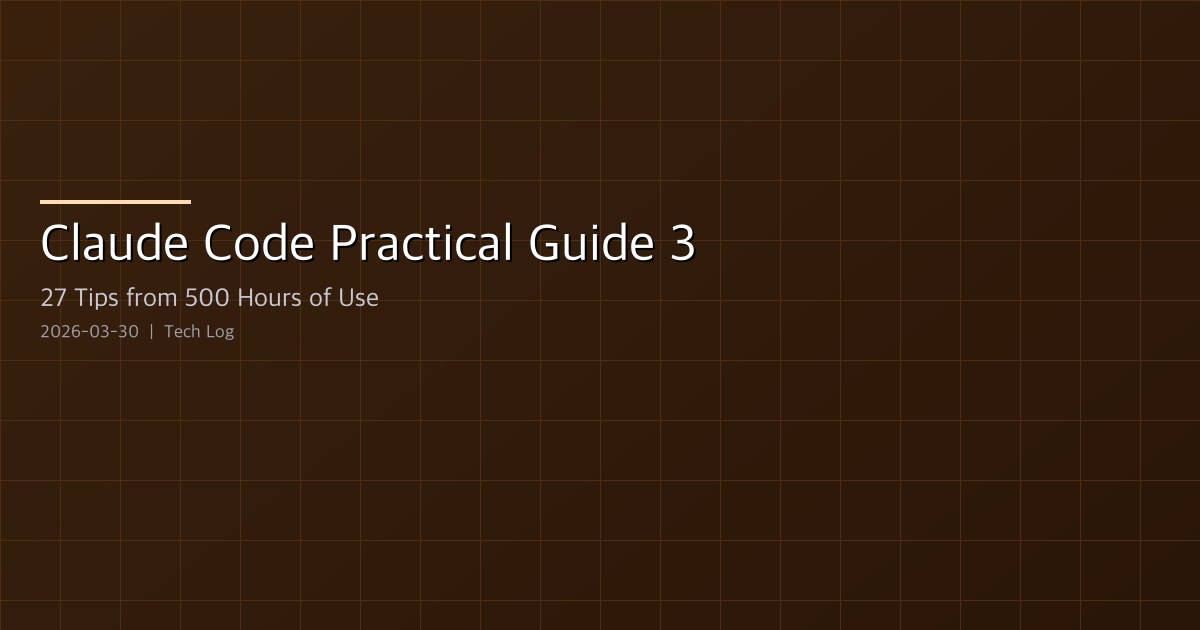 Claude Code Practical Guide 3 — 27 Tips from 500 Hours of Use