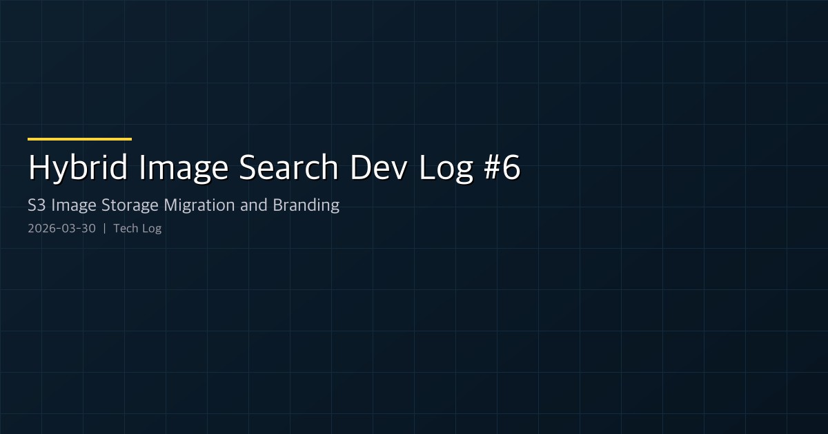Hybrid Image Search Dev Log #6 — S3 Image Storage Migration and Branding