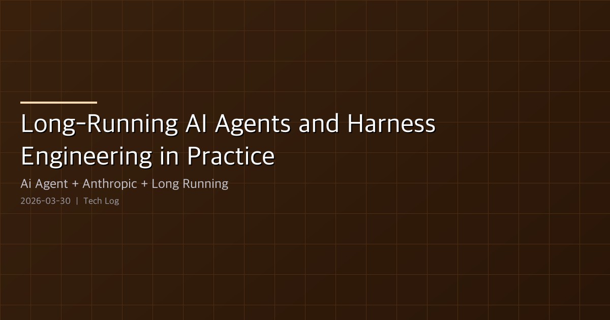 Long-Running AI Agents and Harness Engineering in Practice