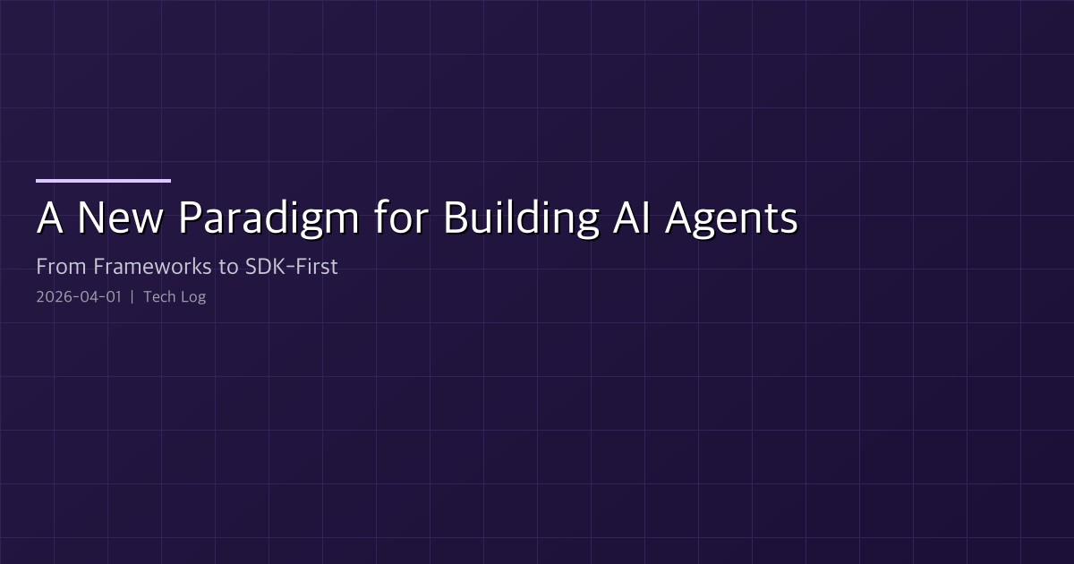 A New Paradigm for Building AI Agents — From Frameworks to SDK-First
