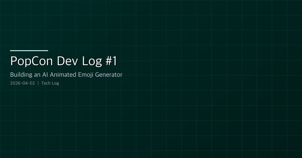 Featured image of post PopCon Dev Log #1 - Building an AI Animated Emoji Generator