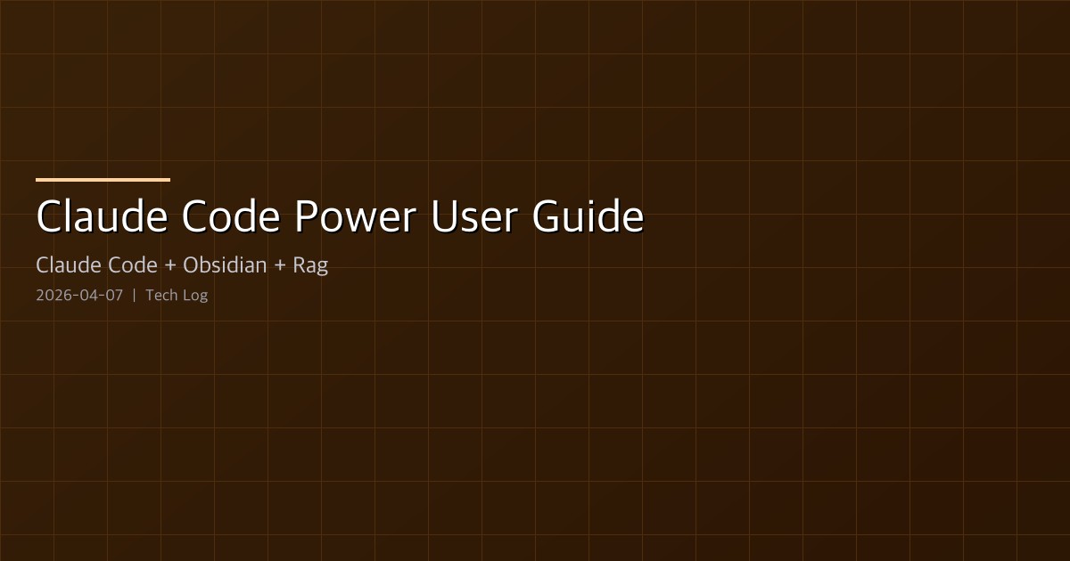 Claude Code Power User Guide — Ultra Planning, Karpathy's Obsidian RAG, and Context Optimization