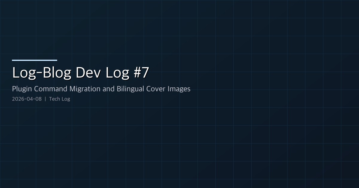 Featured image of post Log-Blog Dev Log #7 — Plugin Command Migration and Bilingual Cover Images