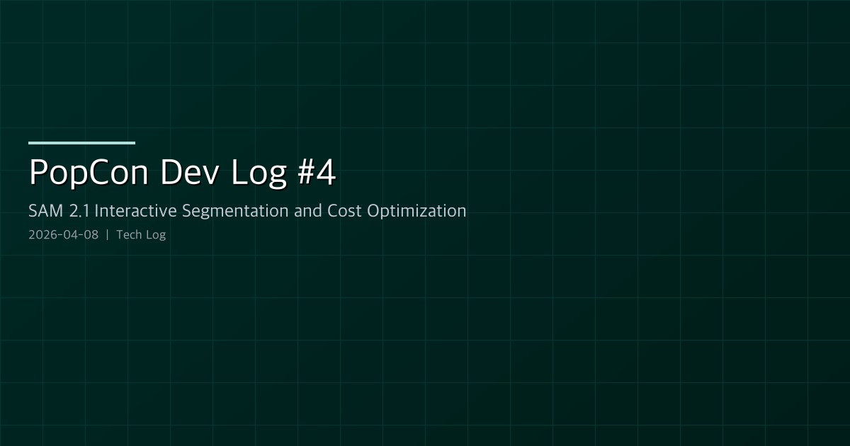 Featured image of post PopCon Dev Log #4 — SAM 2.1 Interactive Segmentation and Cost Optimization