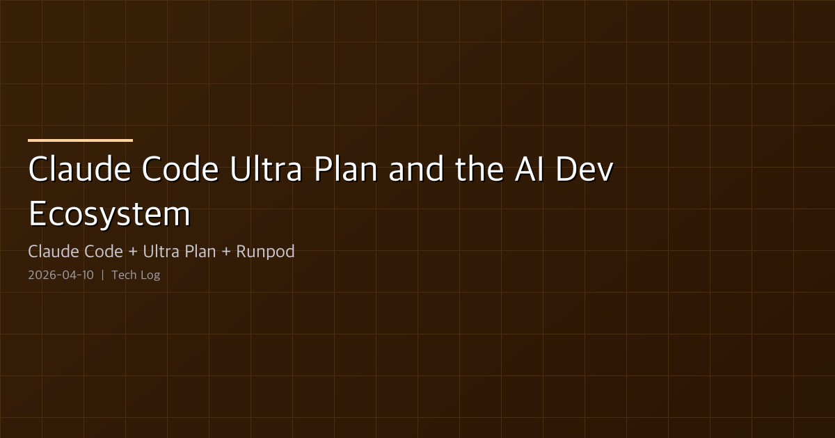 Claude Code Ultra Plan and the AI Dev Ecosystem — YC, RunPod, and Open-Source Tools