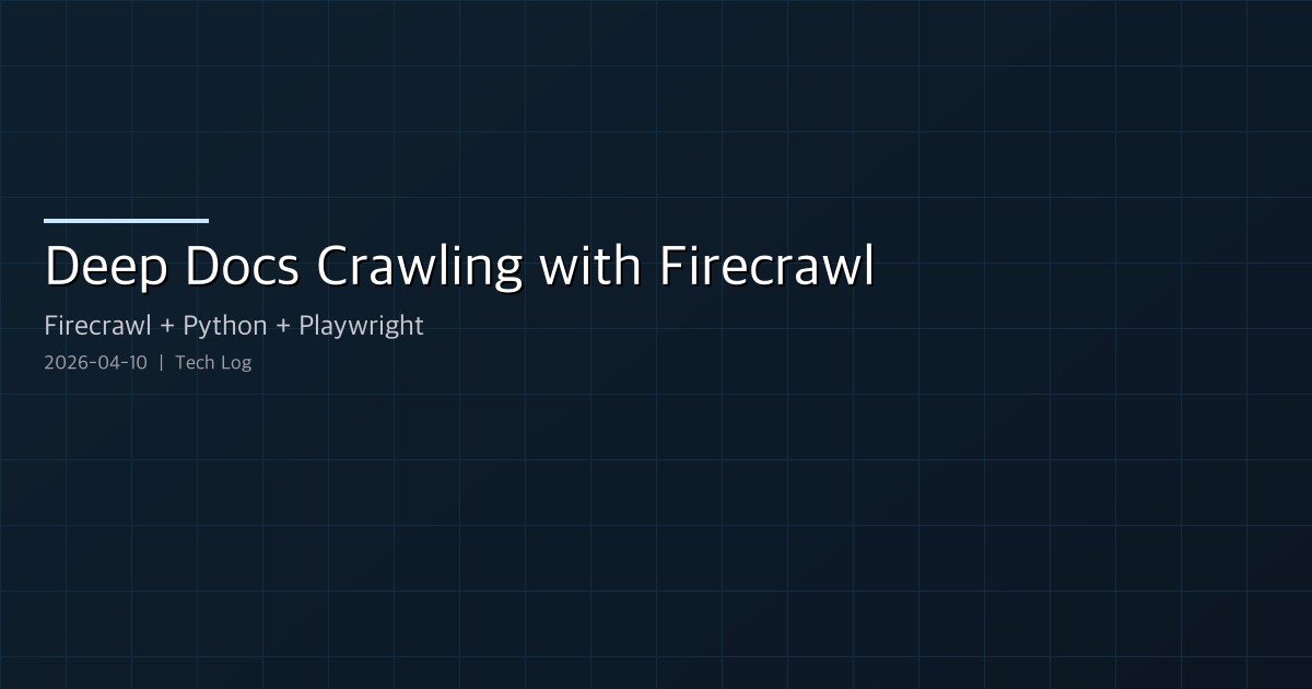Featured image of post Deep Documentation Crawling with Firecrawl — Building a map-filter-scrape Pipeline