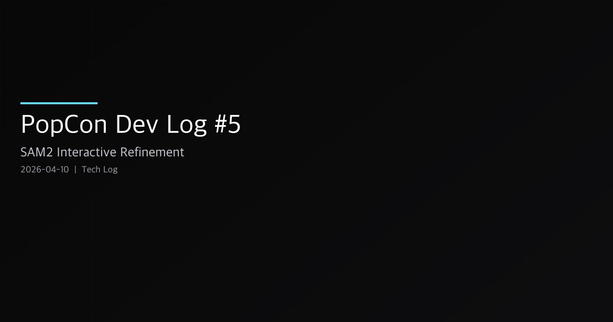 Featured image of post PopCon Dev Log #5 — SAM2 Interactive Refinement and Video Model Upgrade