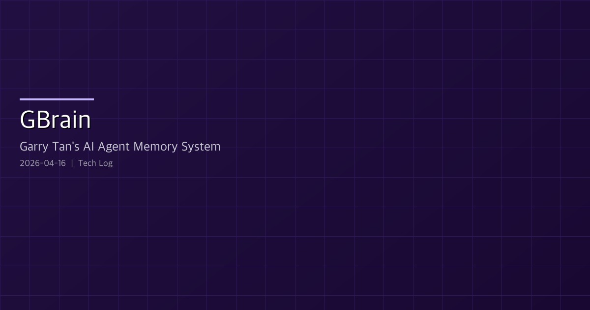 GBrain — Garry Tan's AI Agent Memory System