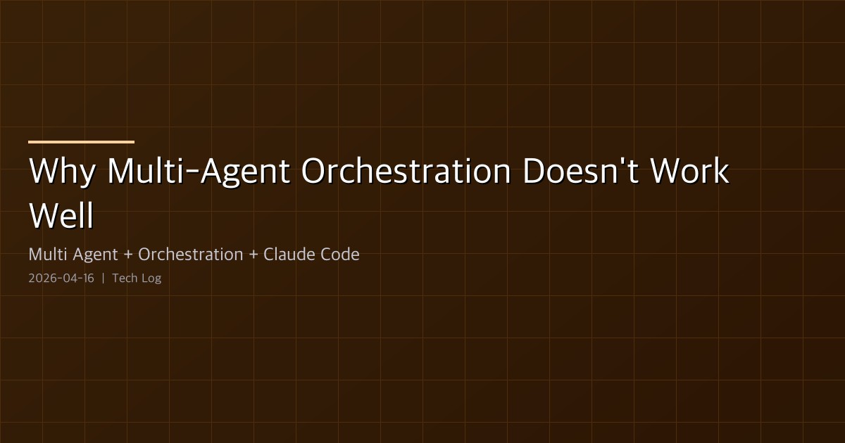 Why Multi-Agent Orchestration Doesn't Work Well