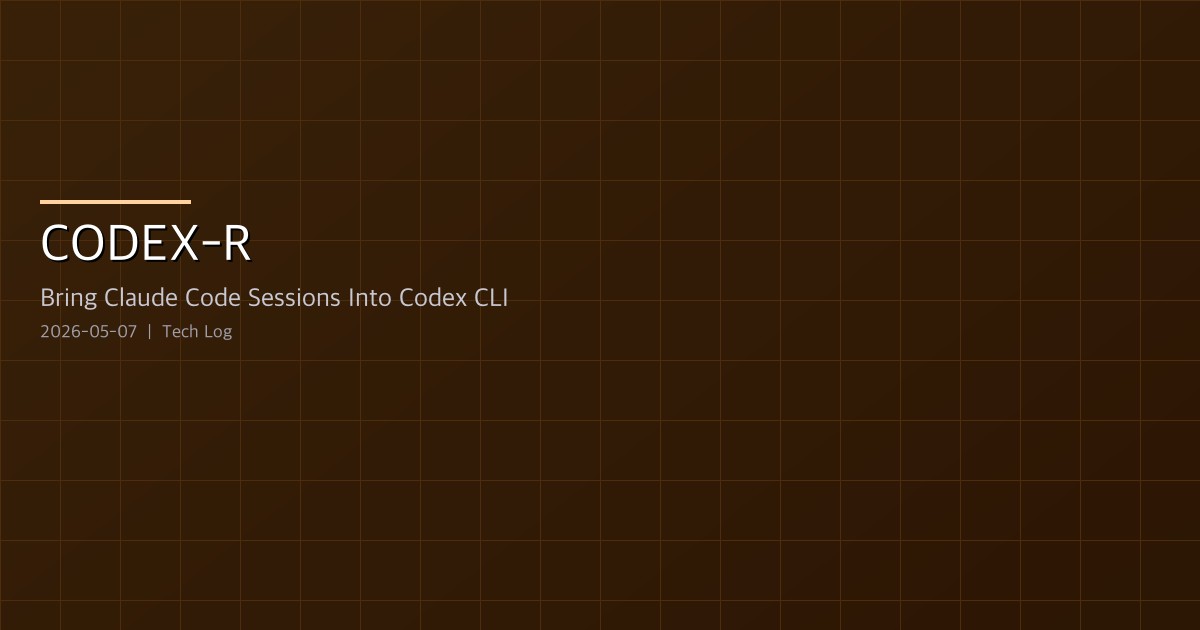 Featured image of post CODEX-R — A Micro Skill That Imports Claude Code Sessions Into Codex CLI
